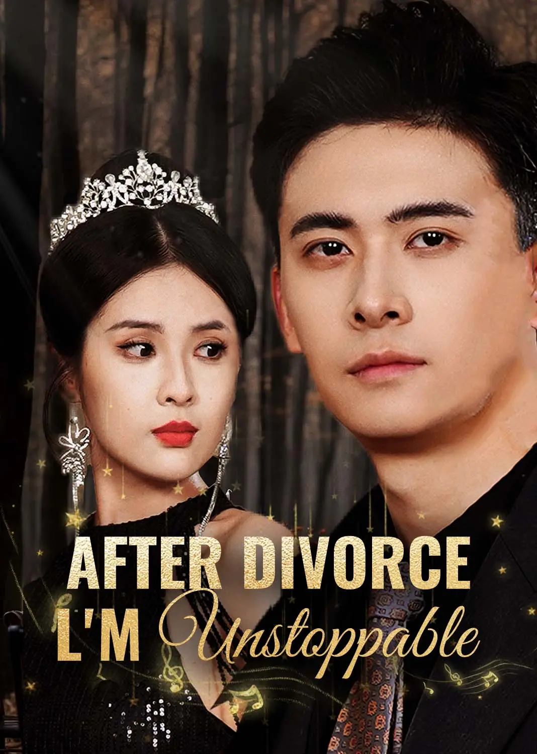 离婚后我强得可怕 short drama poster