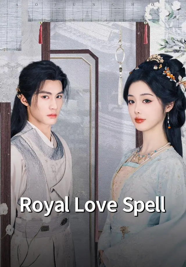 Royal Love Spell short drama poster