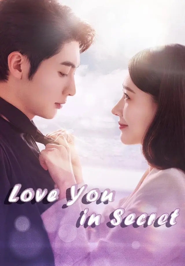 Love You in Secret short drama poster