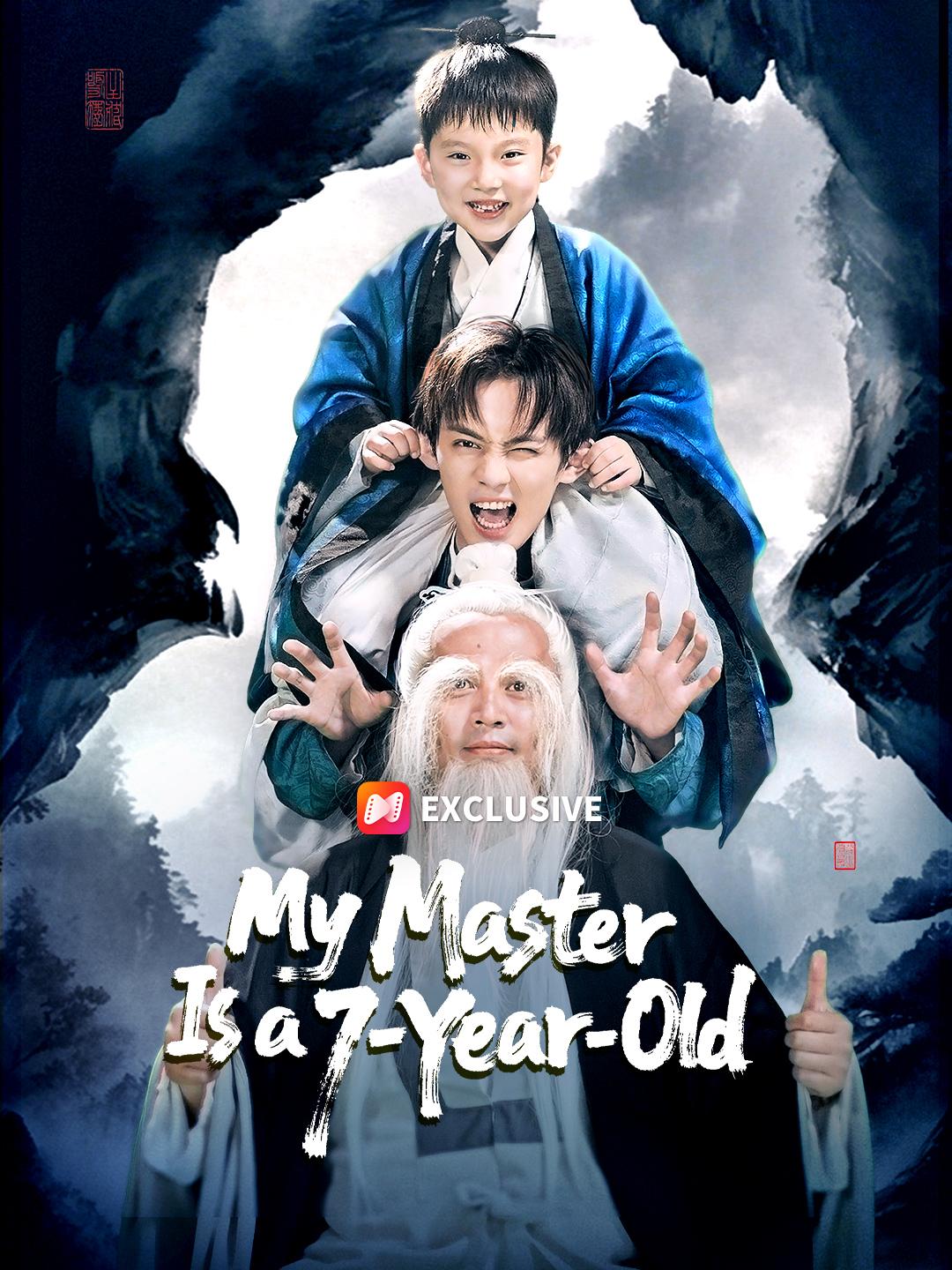 My Master Is a 7-Year-Old short drama poster