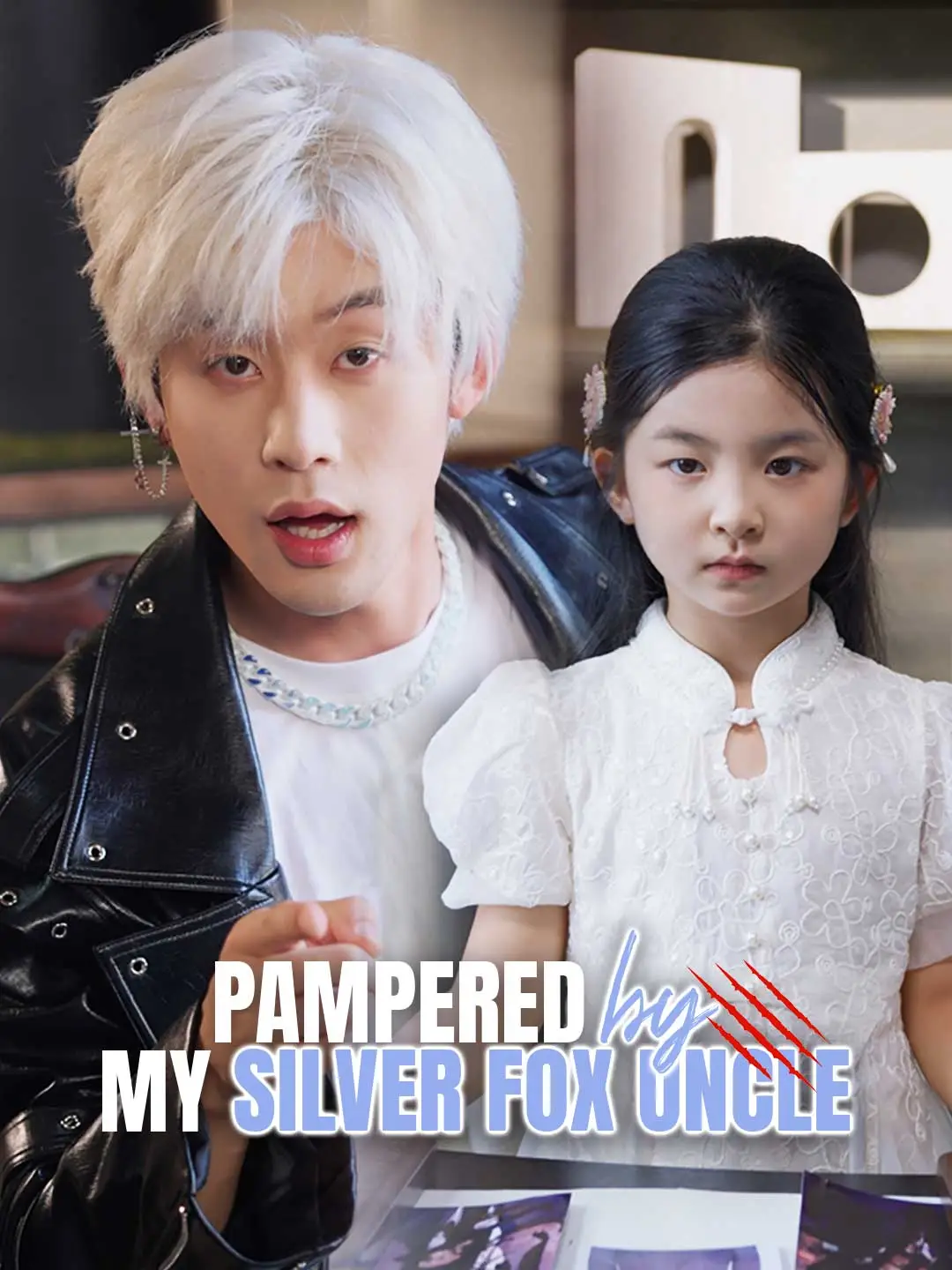 Pampered by My Silver Fox Uncle short drama poster