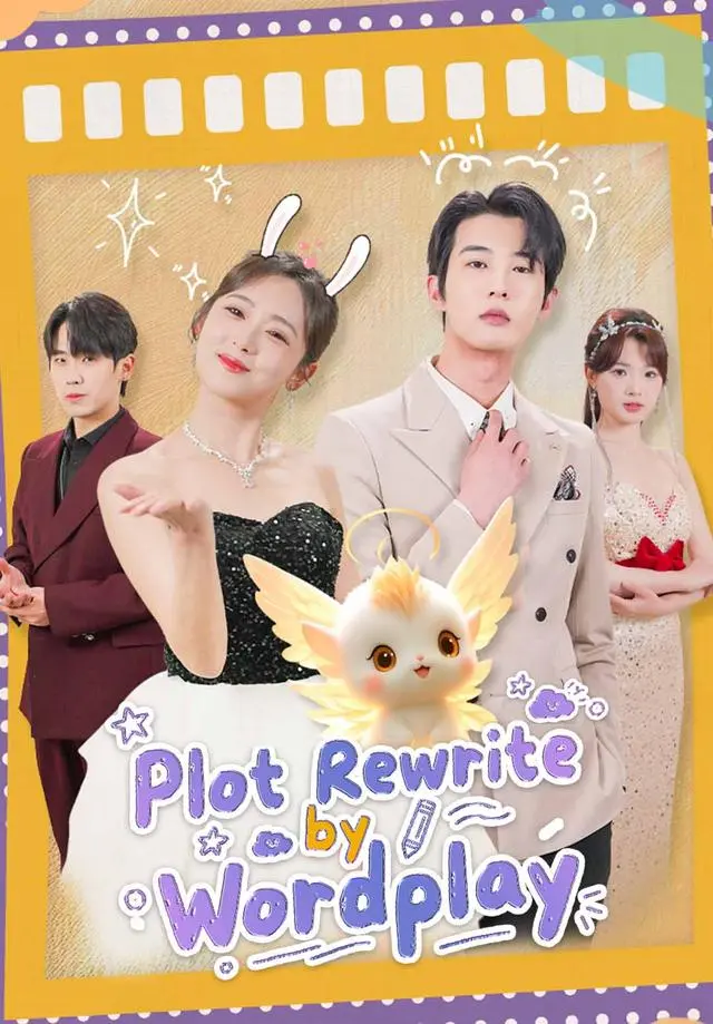 Plot Rewrite by Wordplay short drama poster