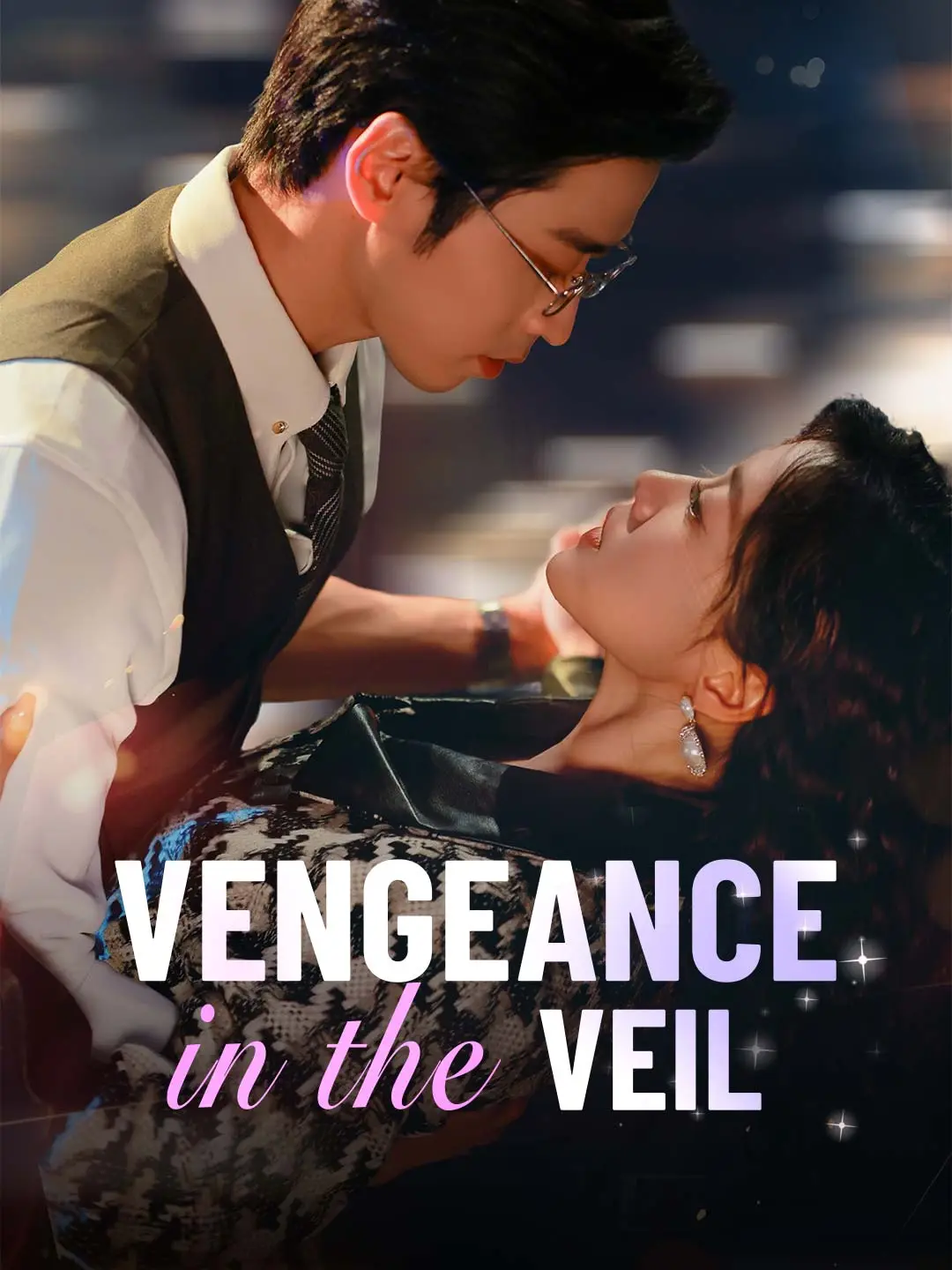 Vengeance in the Veil short drama poster