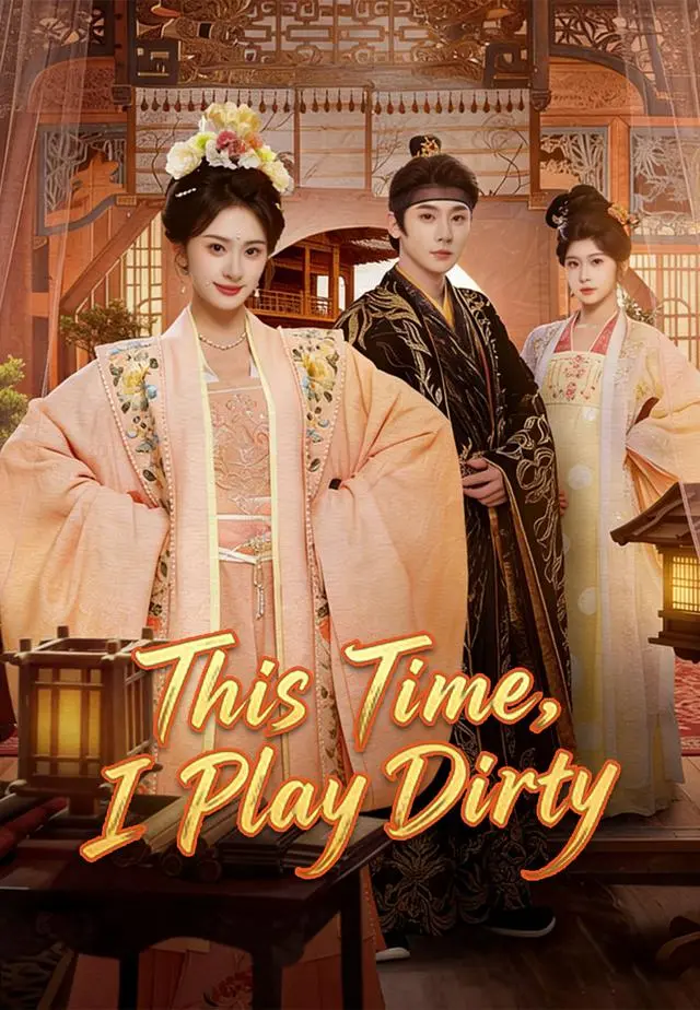 This Time, I Play Dirty short drama poster
