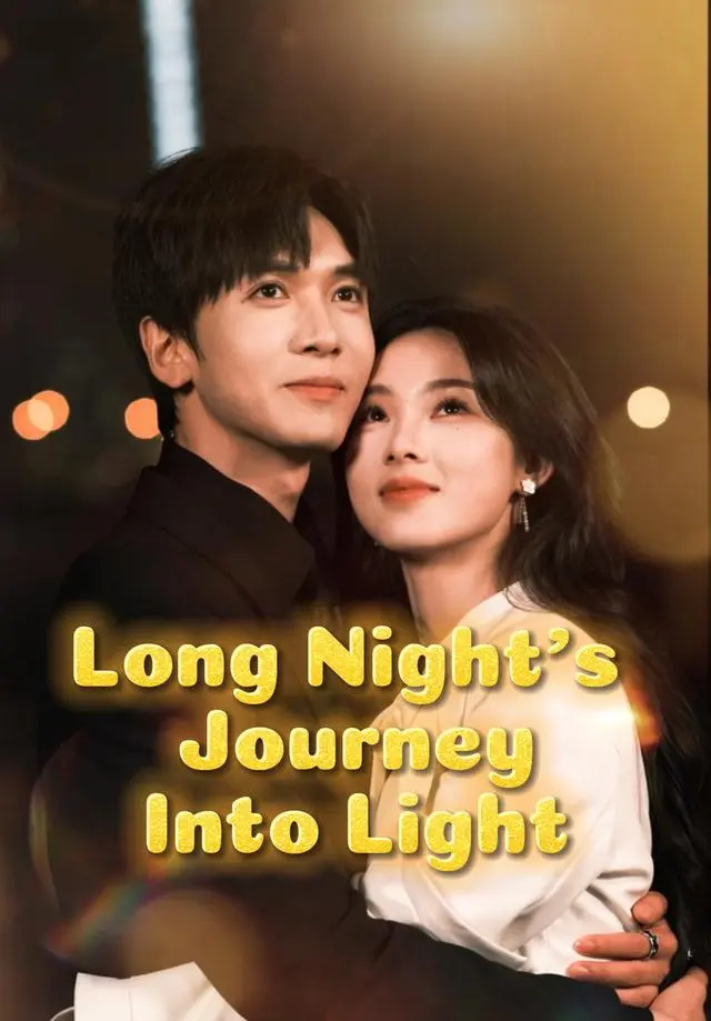 Long Night's Journey Into Light short drama poster