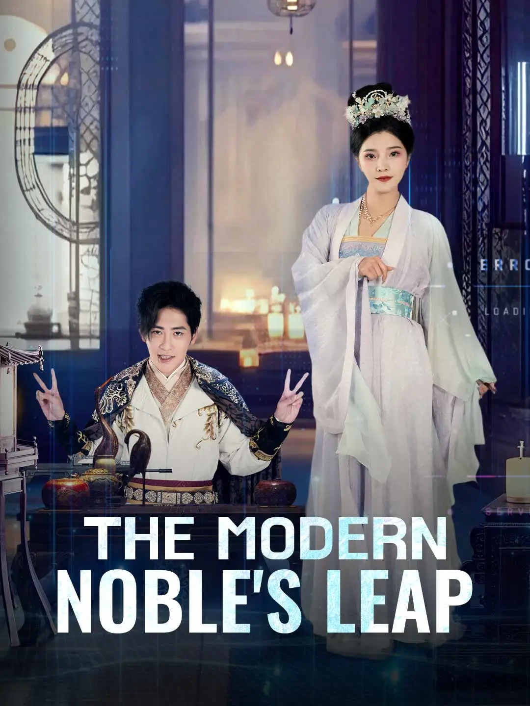 The Modern Noble's Leap short drama poster