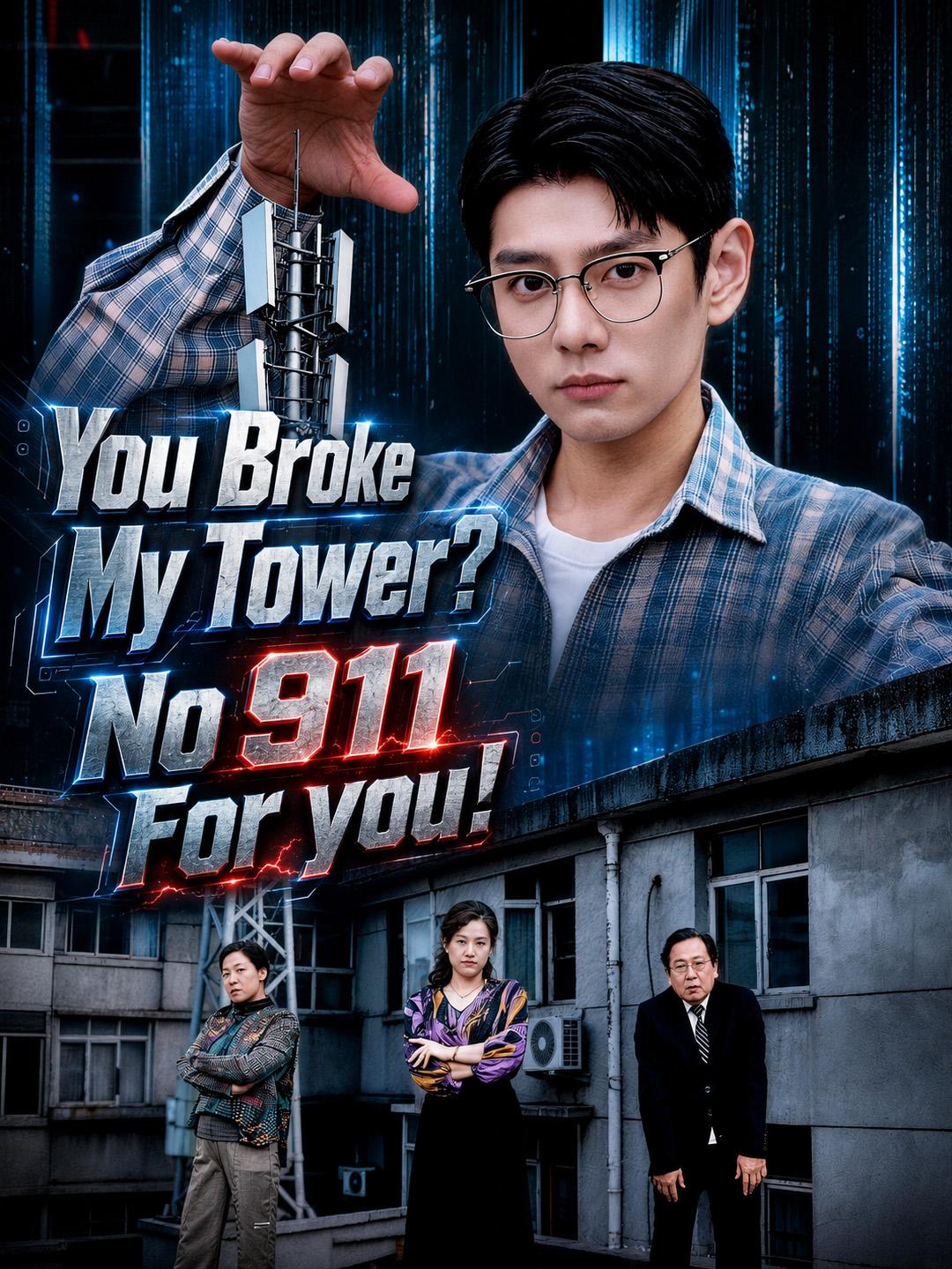 You Broke My Tower? No 911 for you! short drama poster