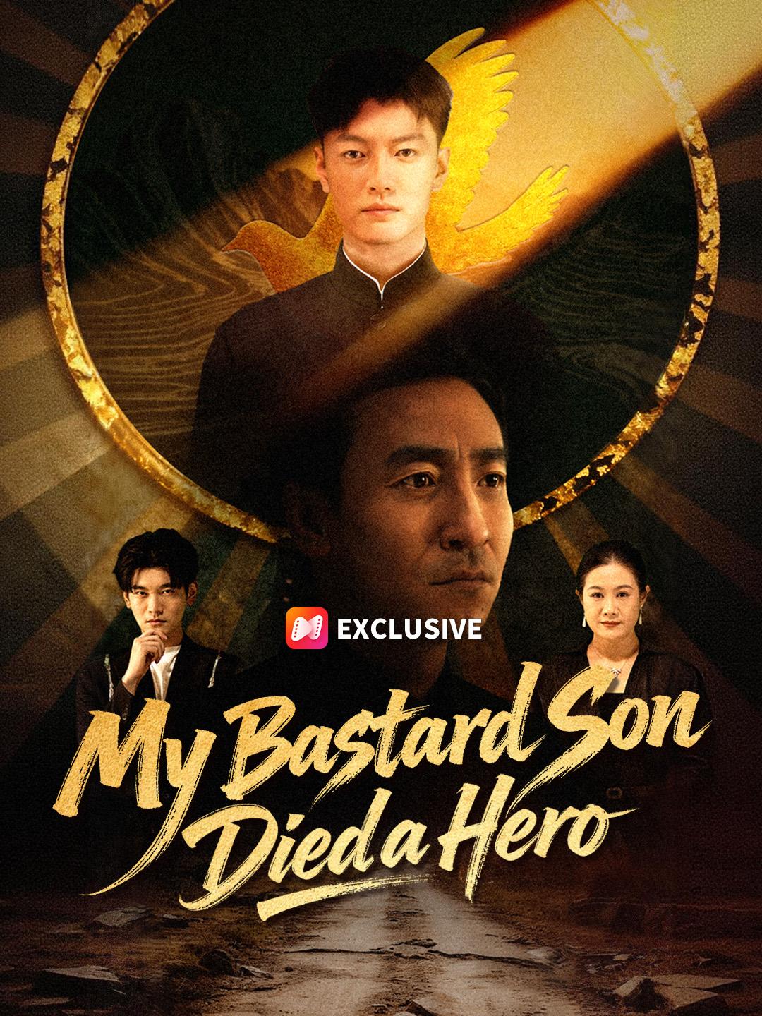 My Bastard Son Died a Hero short drama poster