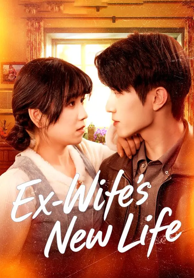 Ex-Wife's New Life short drama poster
