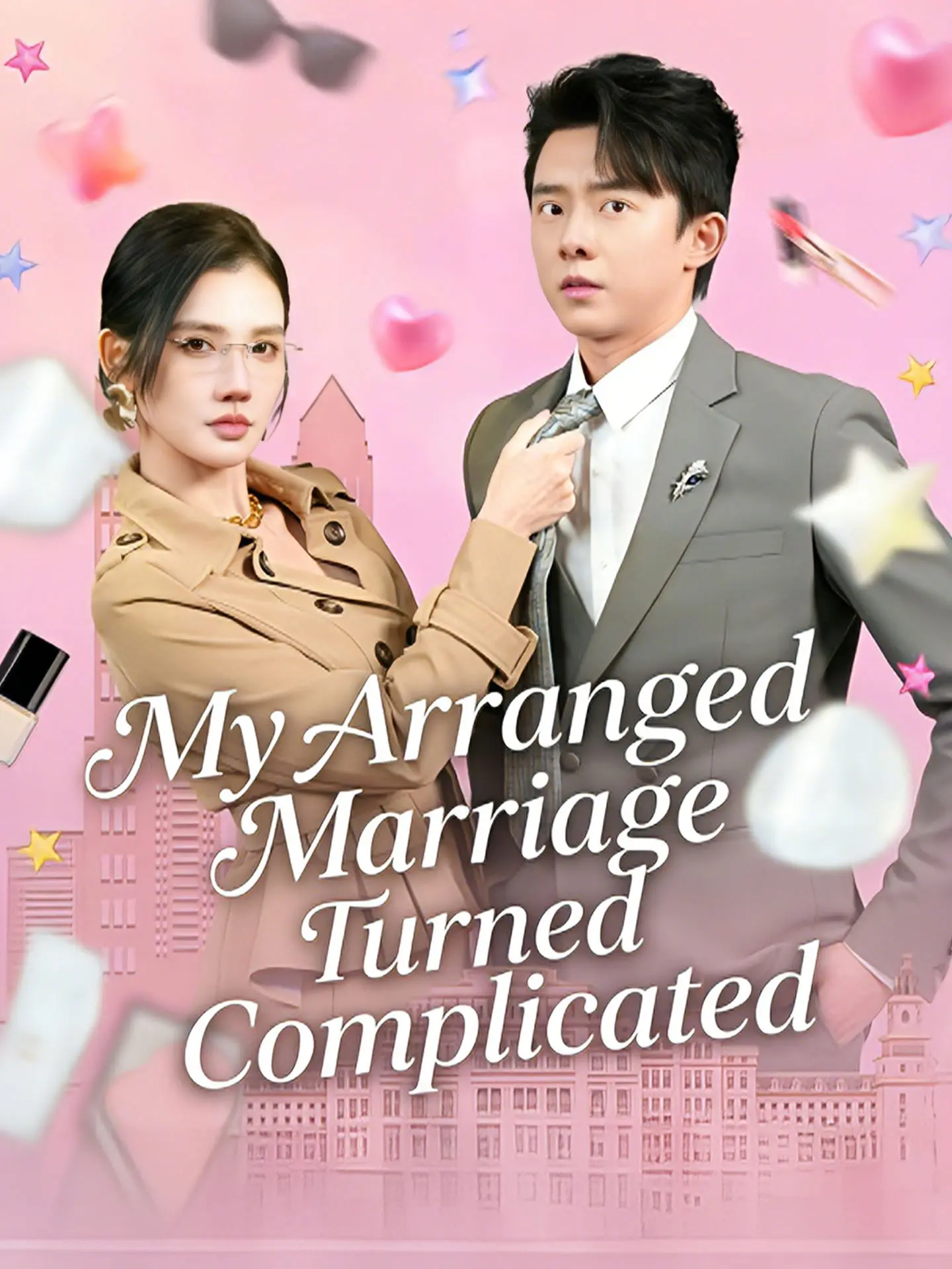 My Arranged Marriage Turned Complicated short drama poster