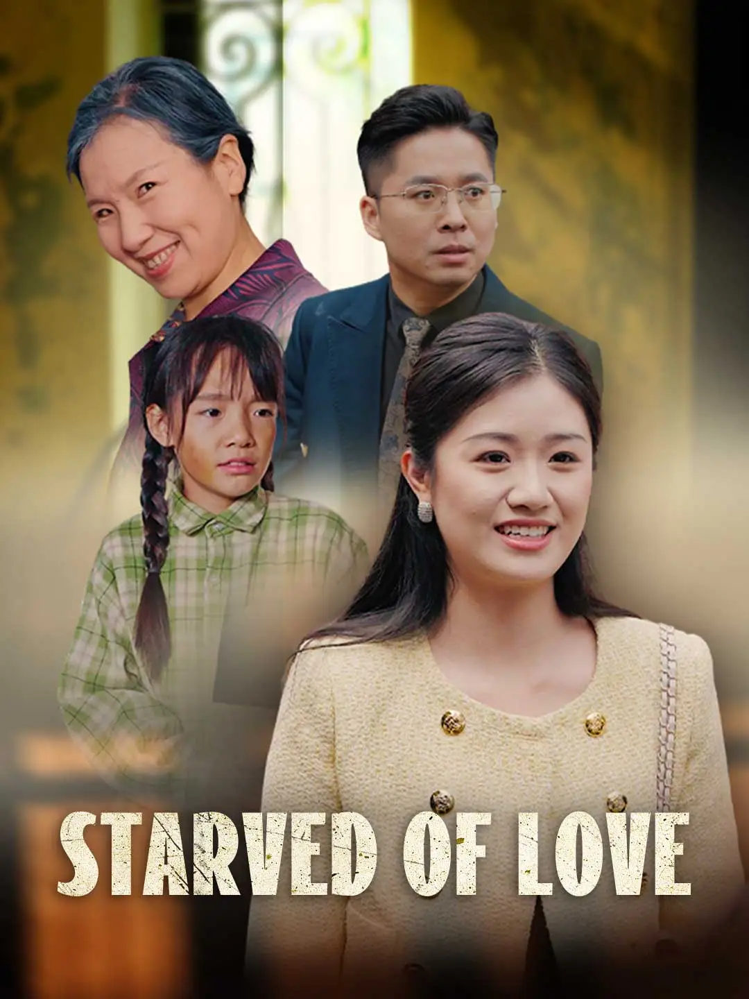 Starved of Love short drama poster