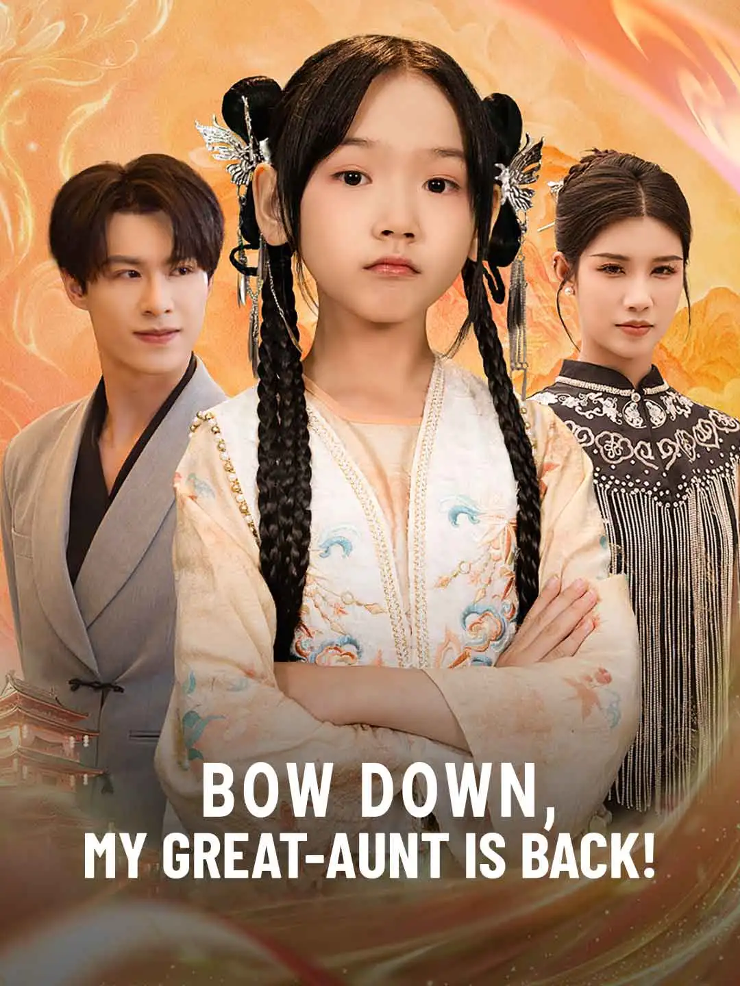 Bow Down, My Great-Aunt Is Back! short drama poster