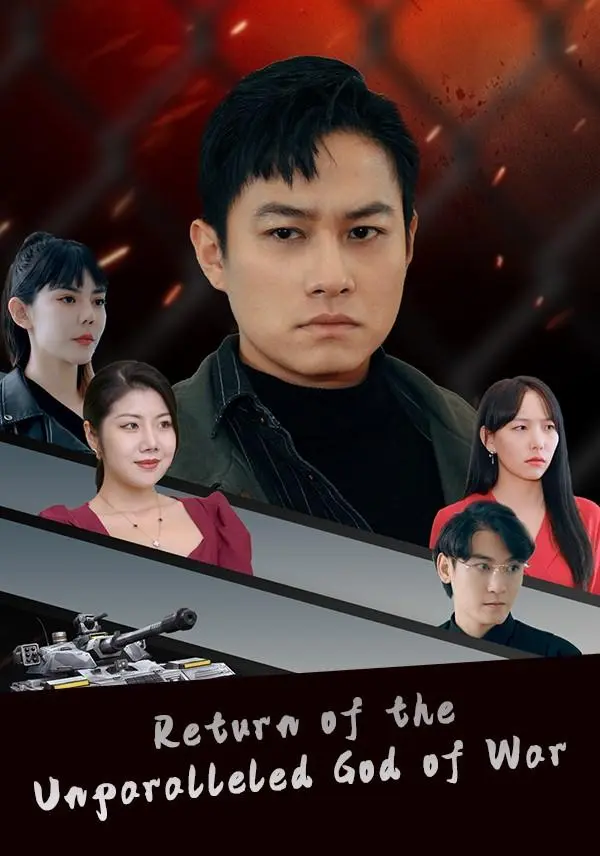 Return of the Unparalleled God of War short drama poster