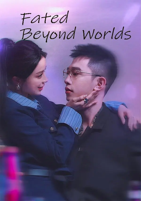 Fated Beyond Worlds short drama poster