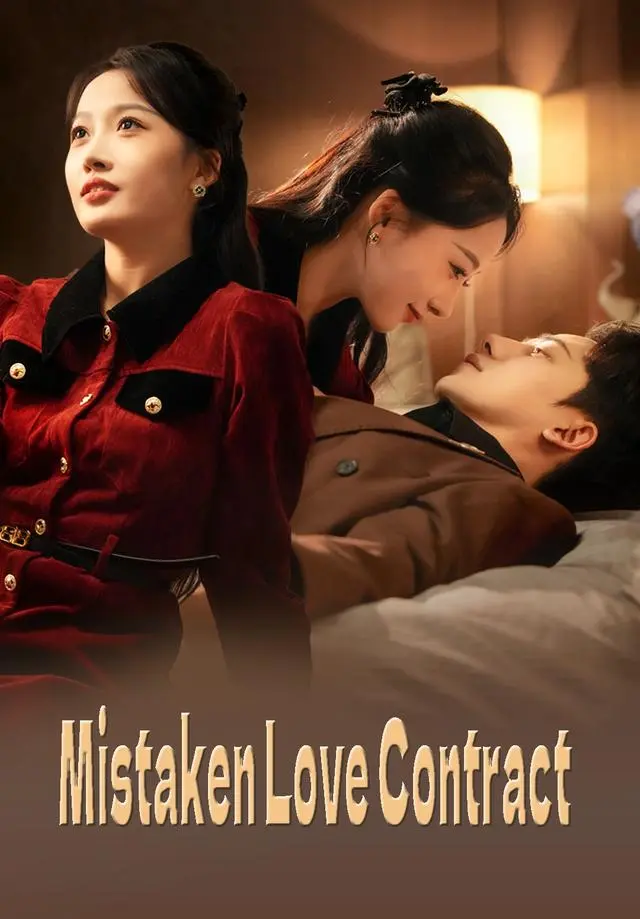 Mistaken Love Contract short drama poster