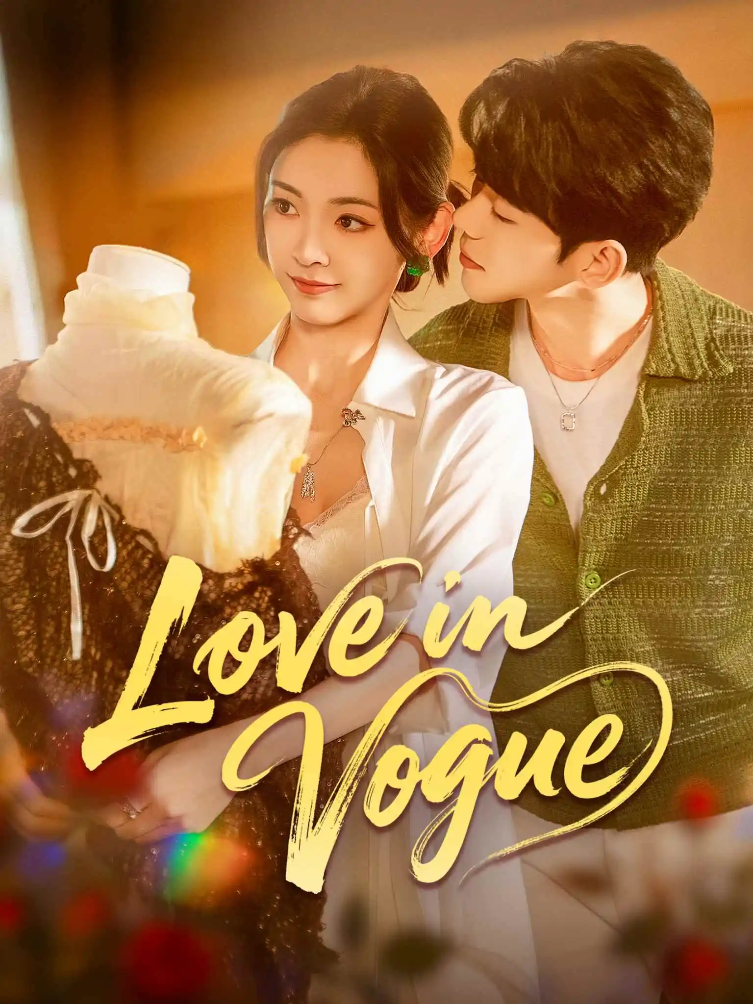 十分野 short drama poster