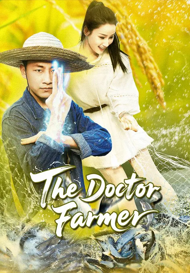 The Doctor Farmer short drama poster