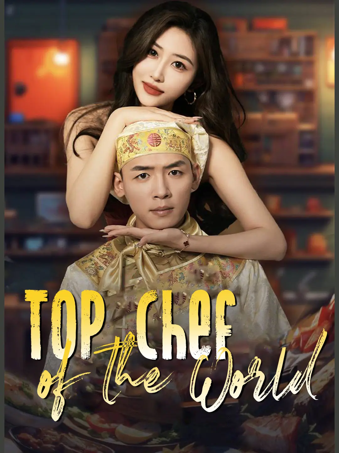 Top Chef of the World short drama poster