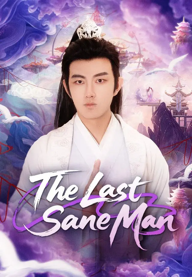 The Last Sane Man short drama poster