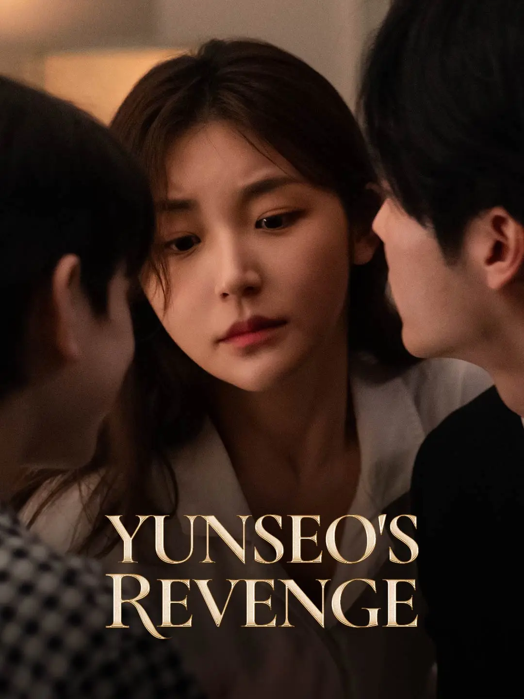 Yunseo's Revenge short drama poster