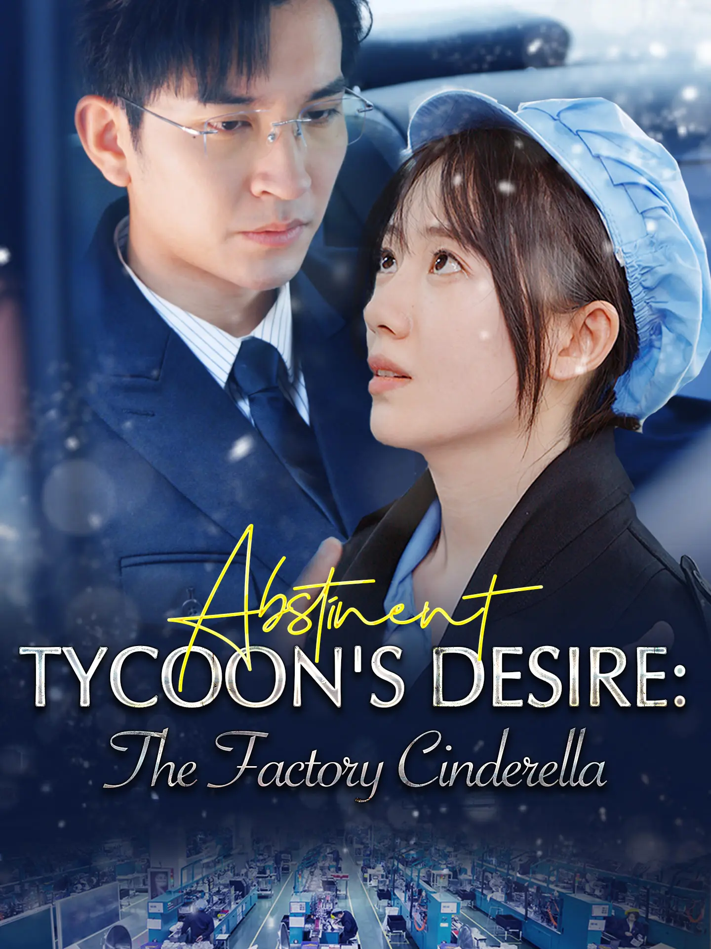 Abstinent Tycoon's Desire: The Factory Cinderella short drama poster