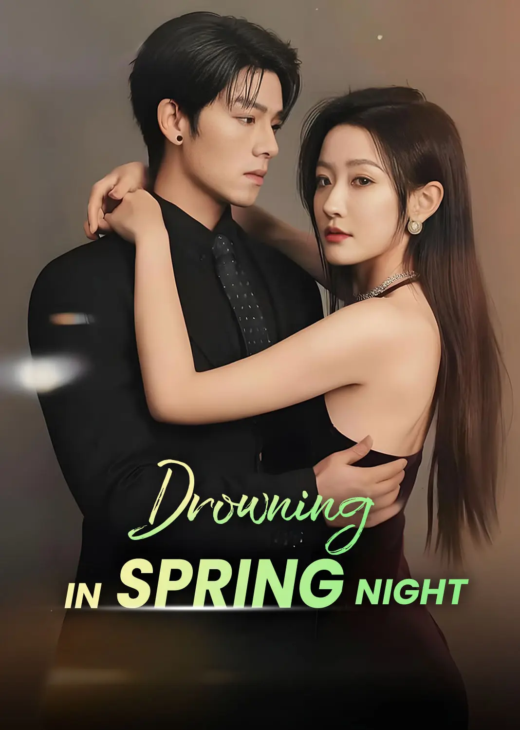 坠入春夜 short drama poster