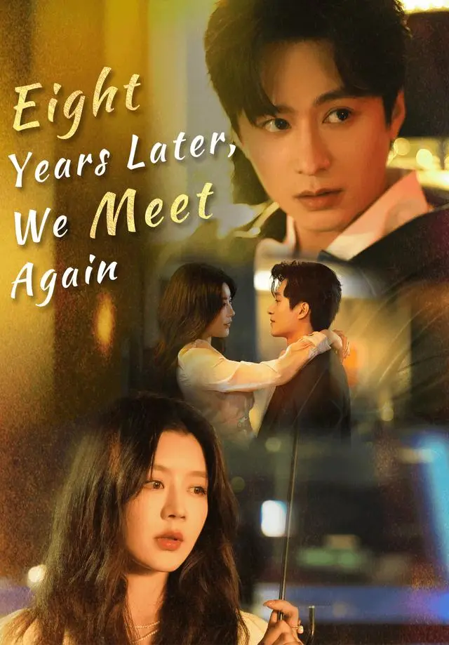 Eight Years Later, We Meet Again short drama poster