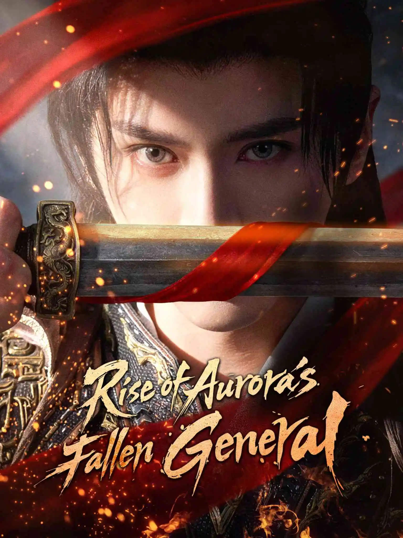 九域凡仙 short drama poster