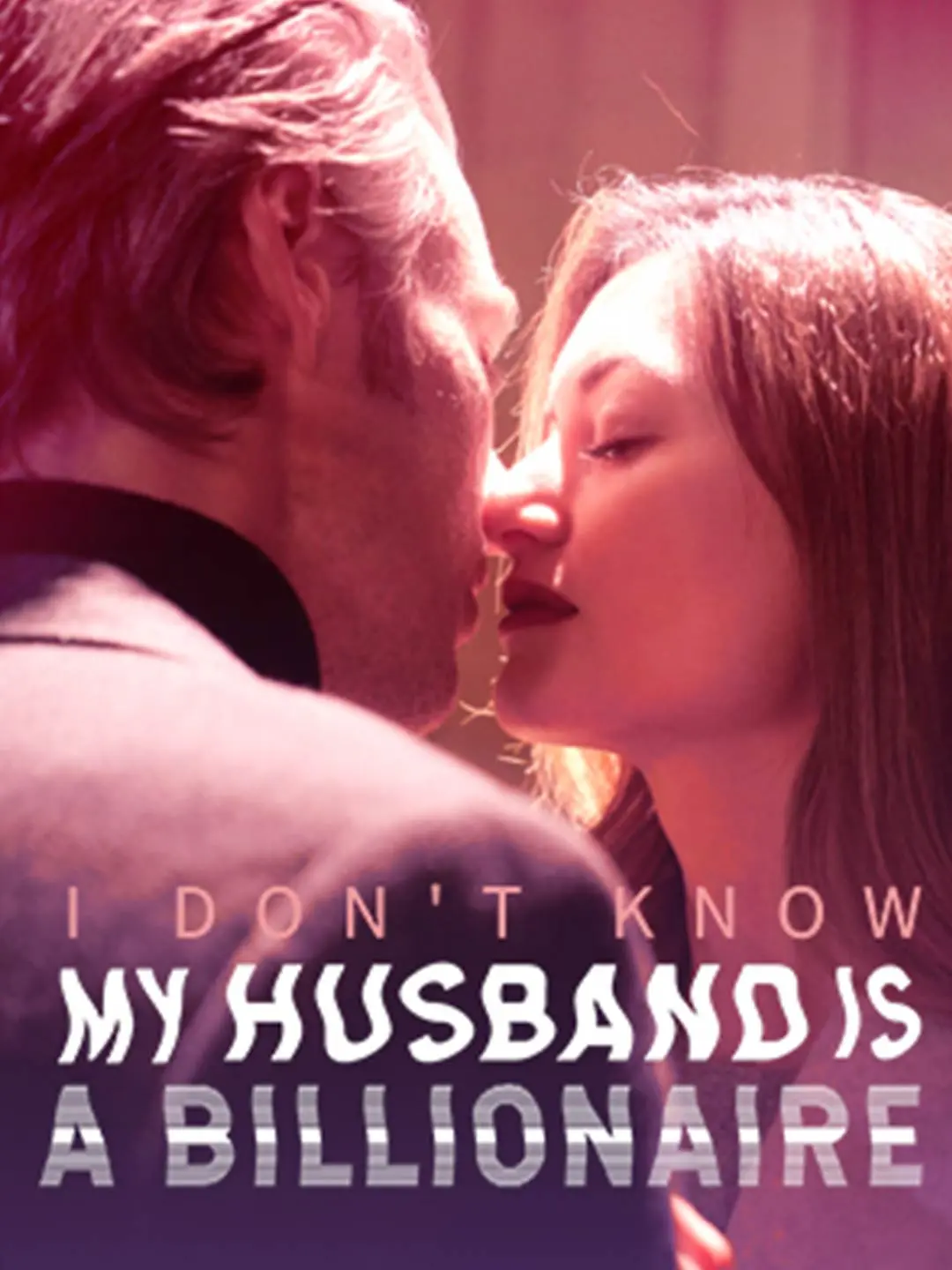 I Don't Know My Husband is a Billionaire short drama poster
