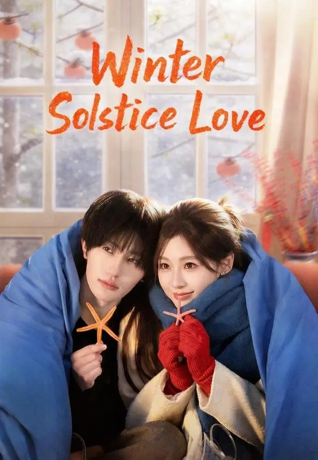 Winter Solstice Love short drama poster