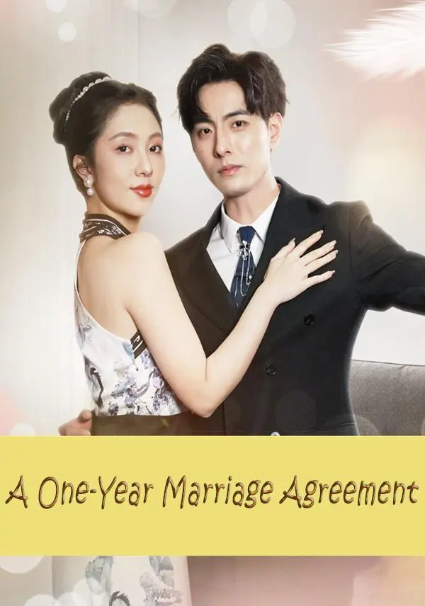 A One-Year Marriage Agreement short drama poster