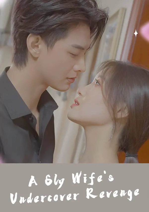 A Sly Wife's Undercover Revenge short drama poster