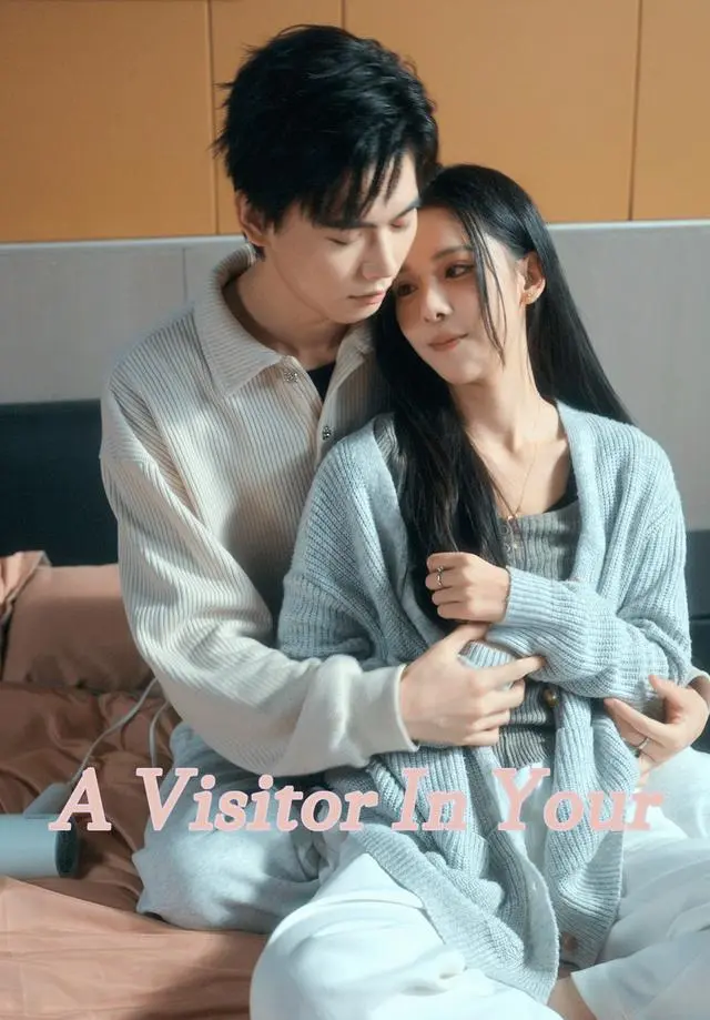 A Visitor In Your Life short drama poster