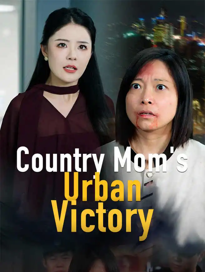 Country Mom's Urban Victory short drama poster