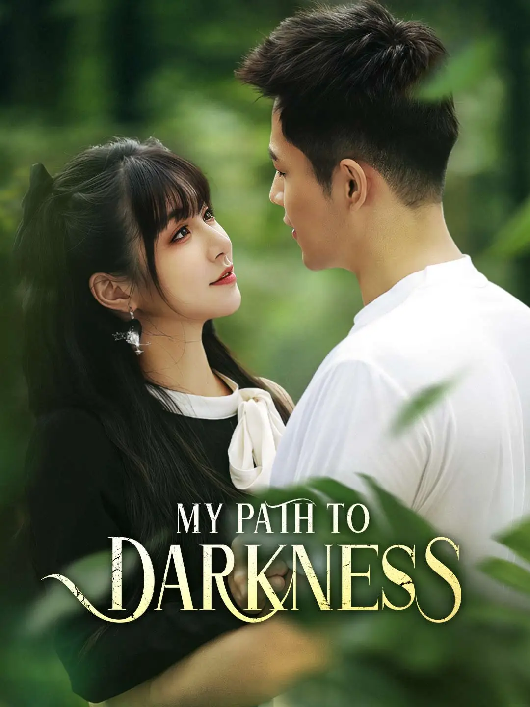 My Path to Darkness (English-dubbed) short drama poster
