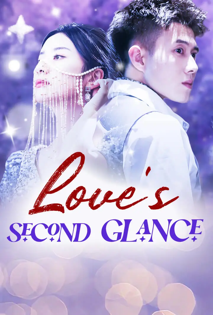 Love's Second Glance short drama poster