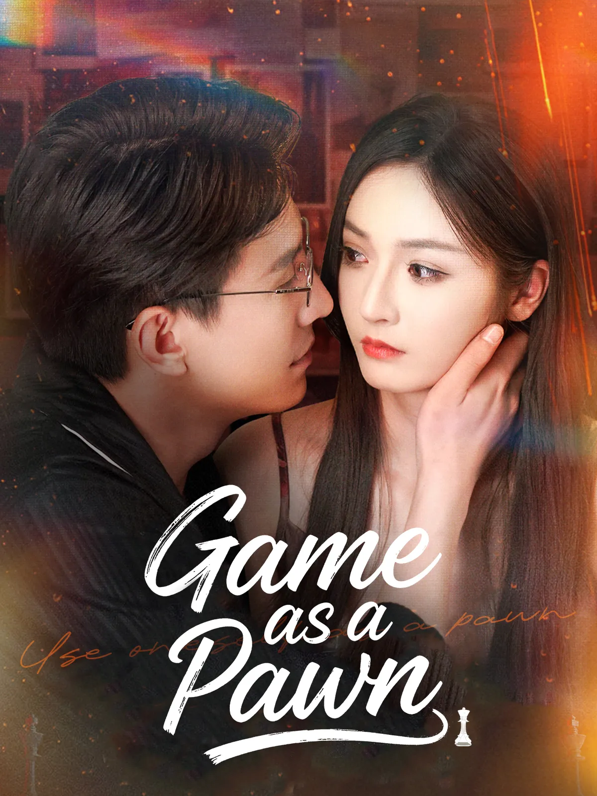 Game as a Pawn short drama poster