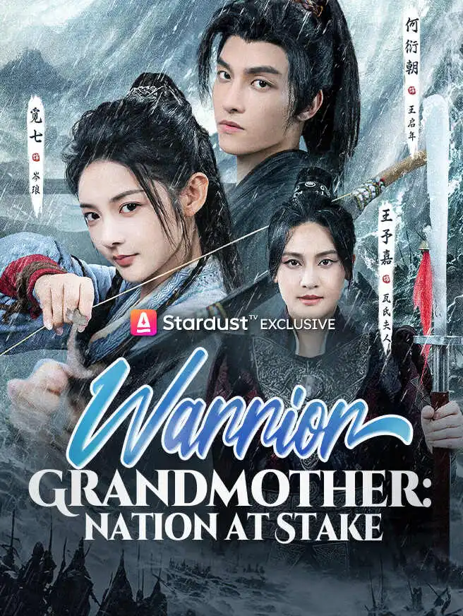 Warrior Grandmother: Nation at Stake short drama poster