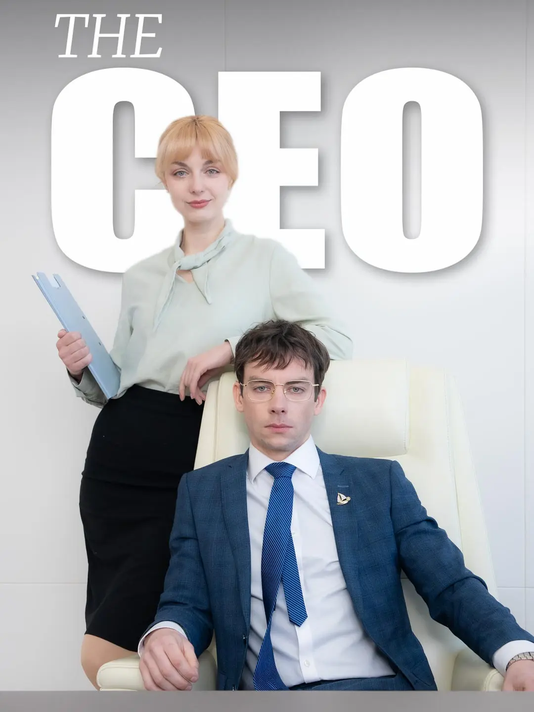 The CEO short drama poster