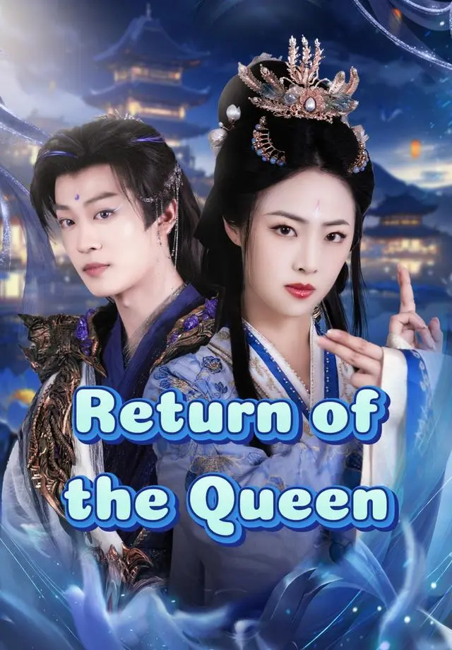 Return of the Queen short drama poster