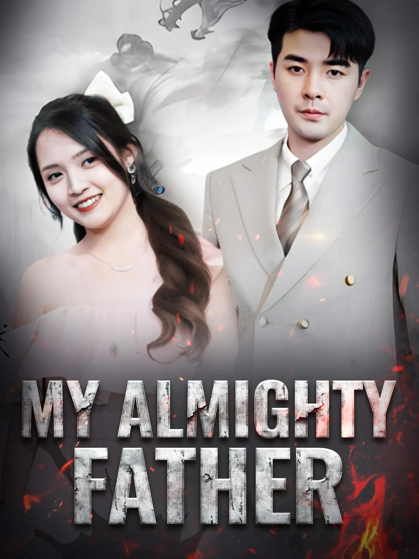 My Almighty Father short drama poster