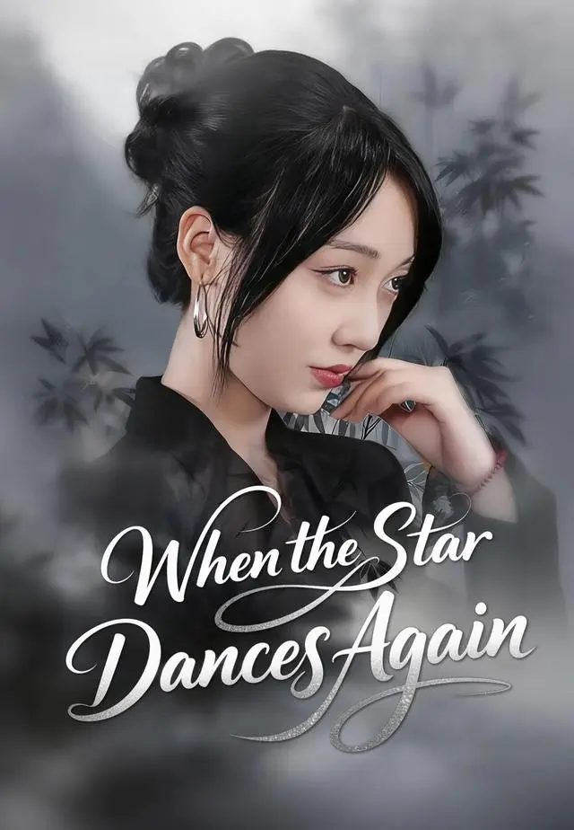 When the Star Dances Again short drama poster