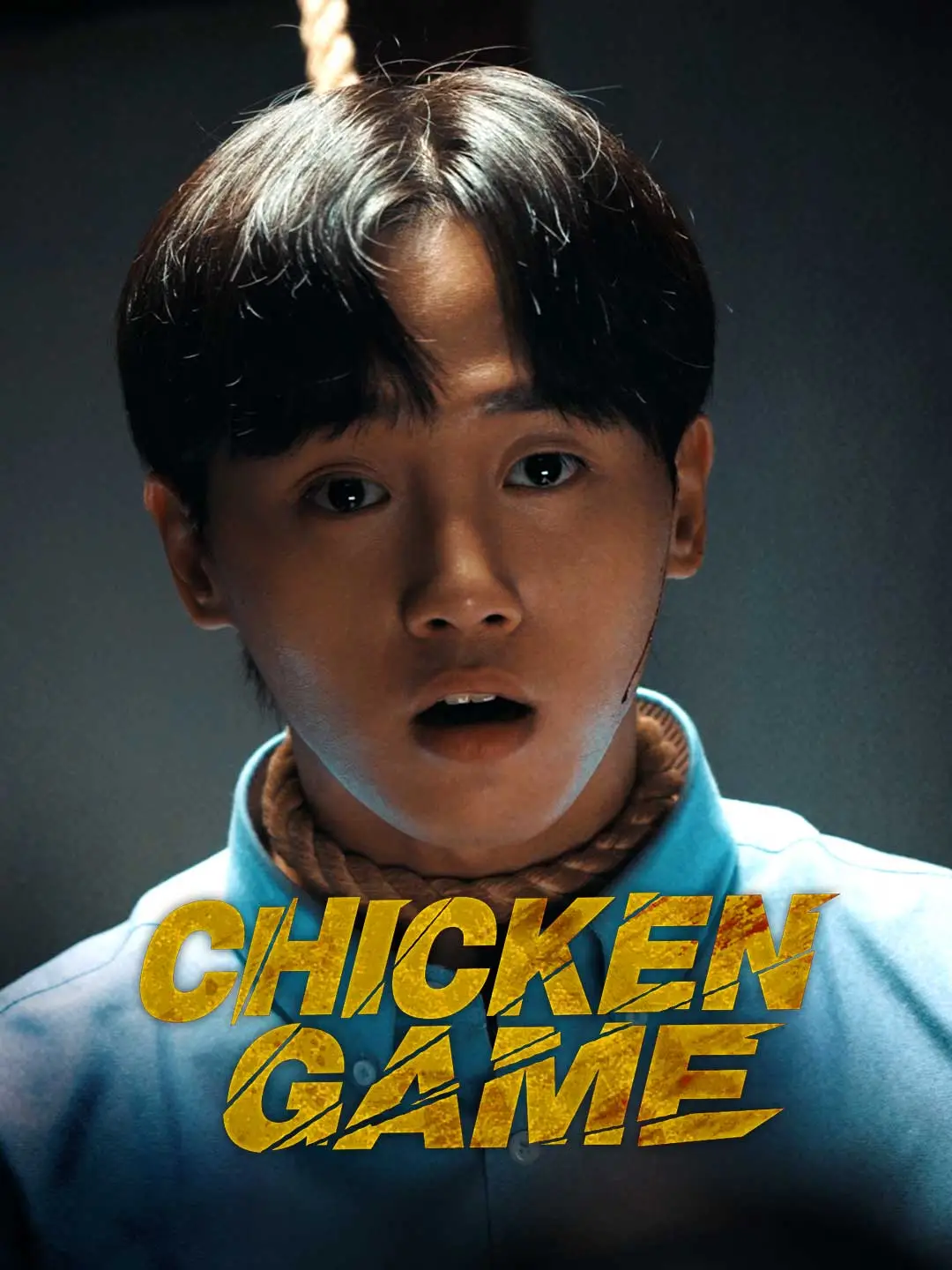 Chicken Game short drama poster