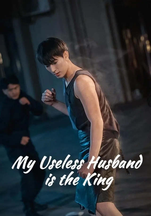 My Useless Husband is the King short drama poster