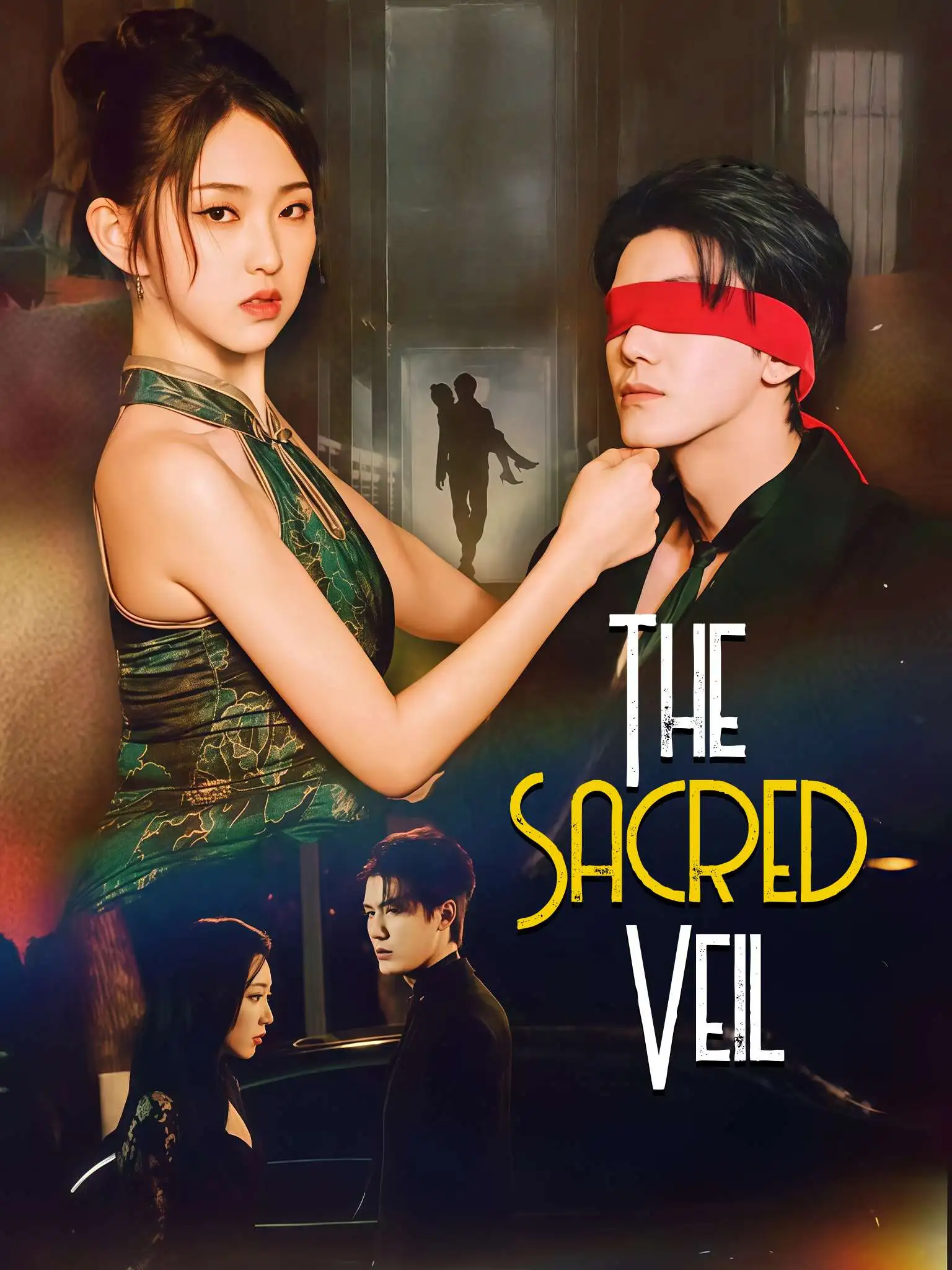 膜衣 short drama poster