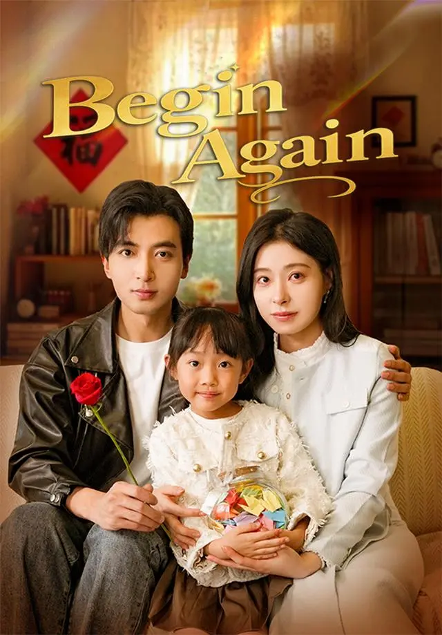 Begin Again short drama poster