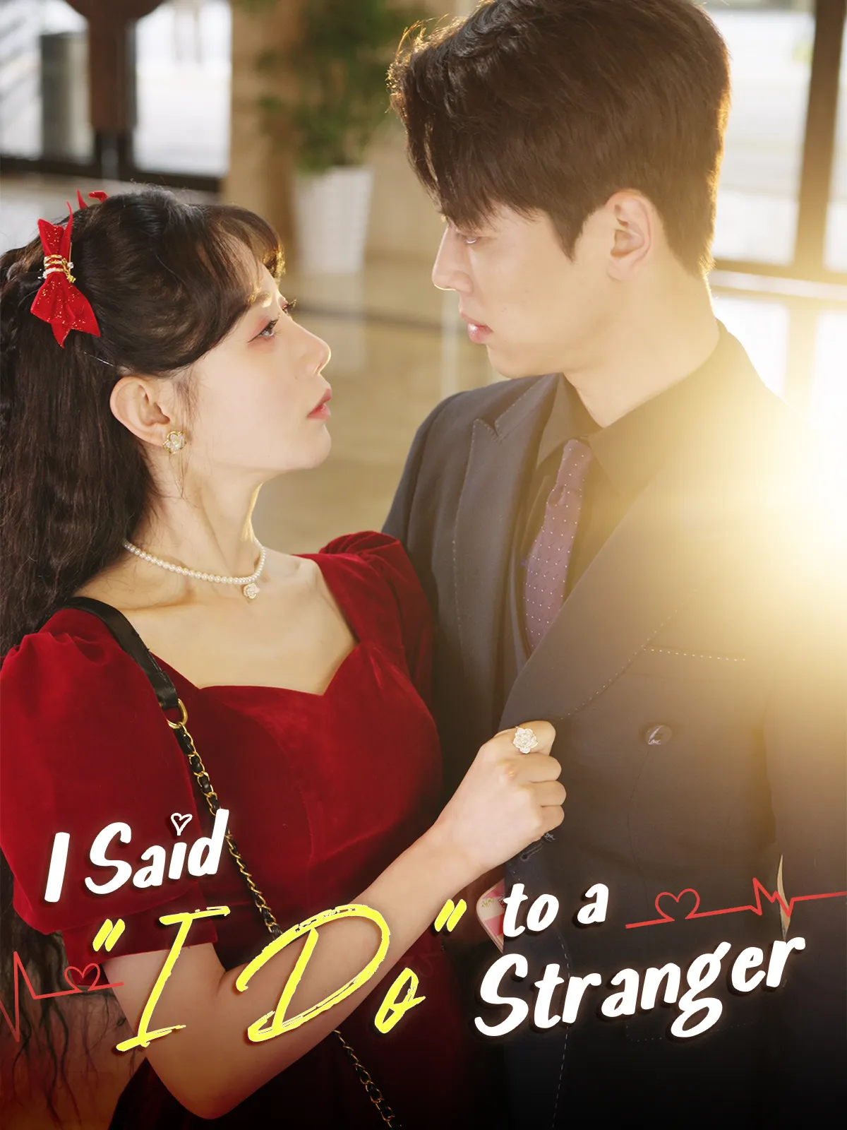 I Said ' I Do' to a Stranger short drama poster