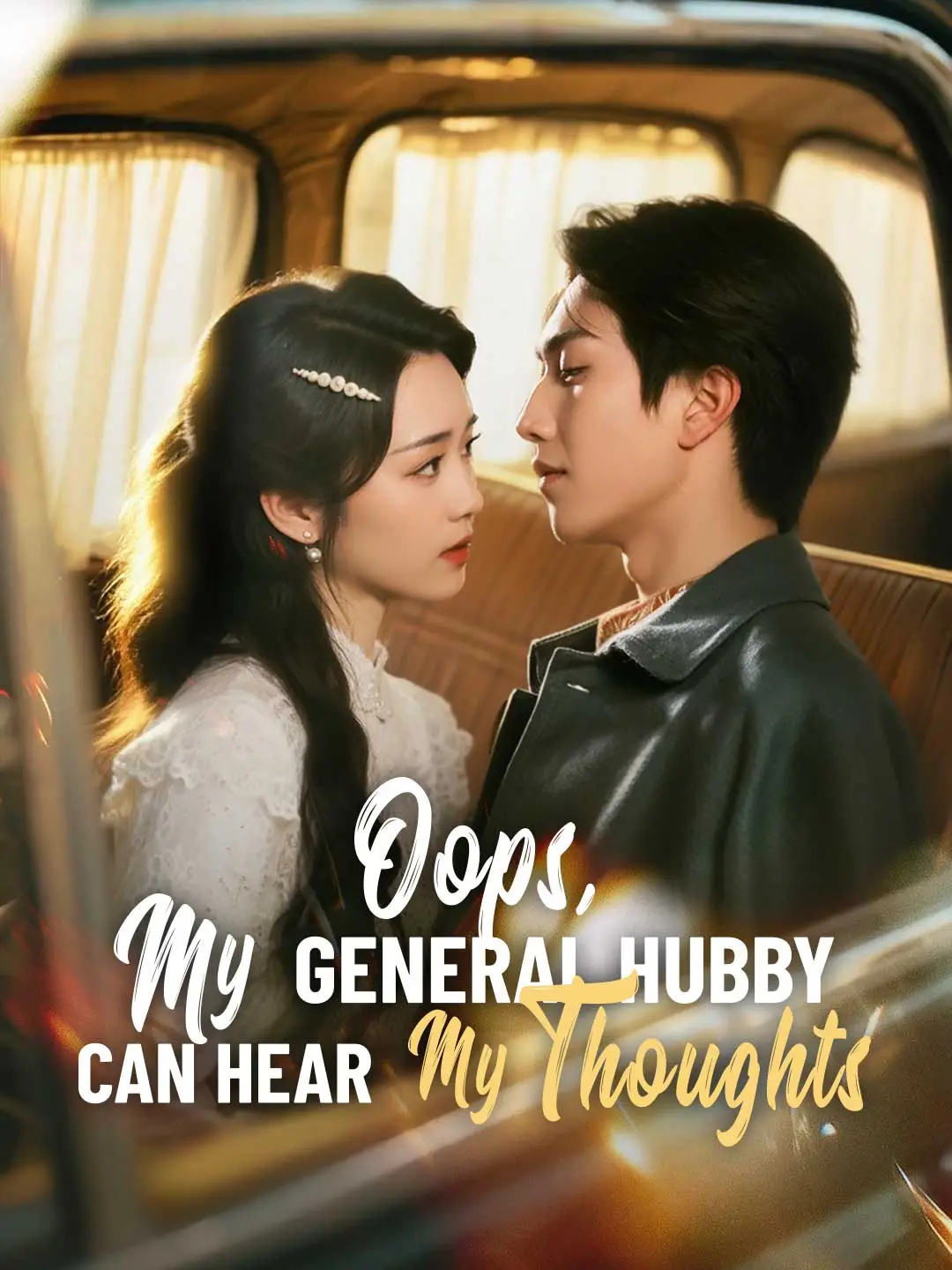 Oops, My General Hubby Can Hear My Thoughts short drama poster