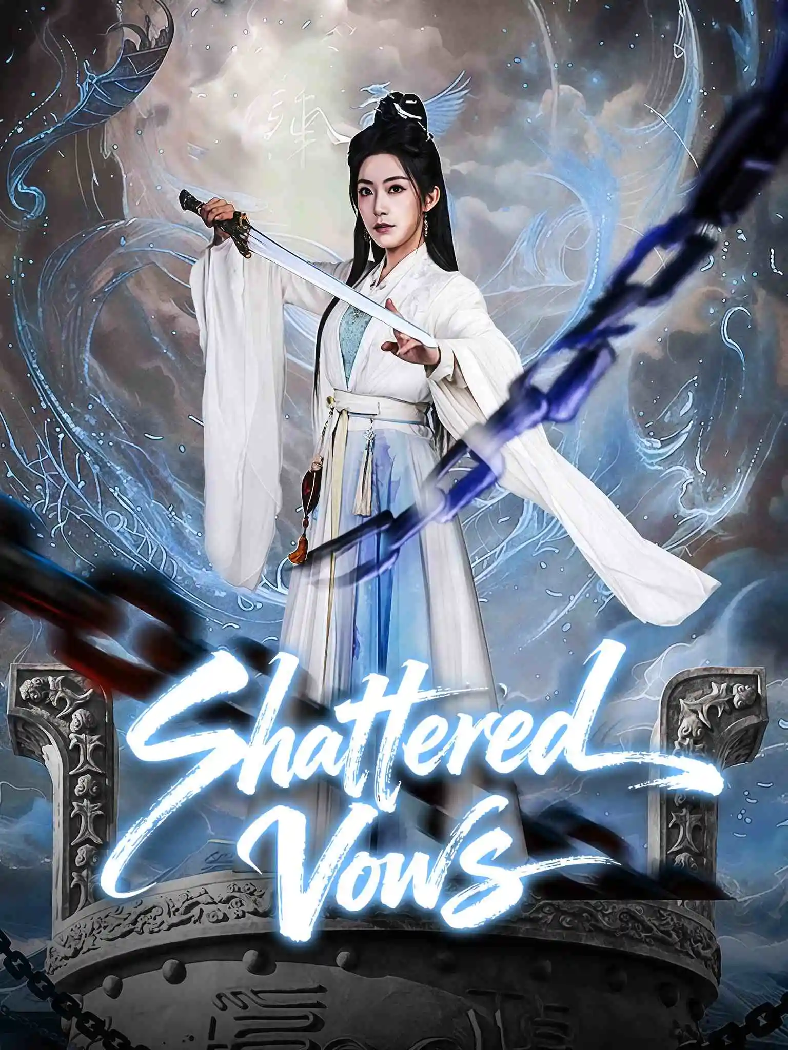 诛心劫 short drama poster