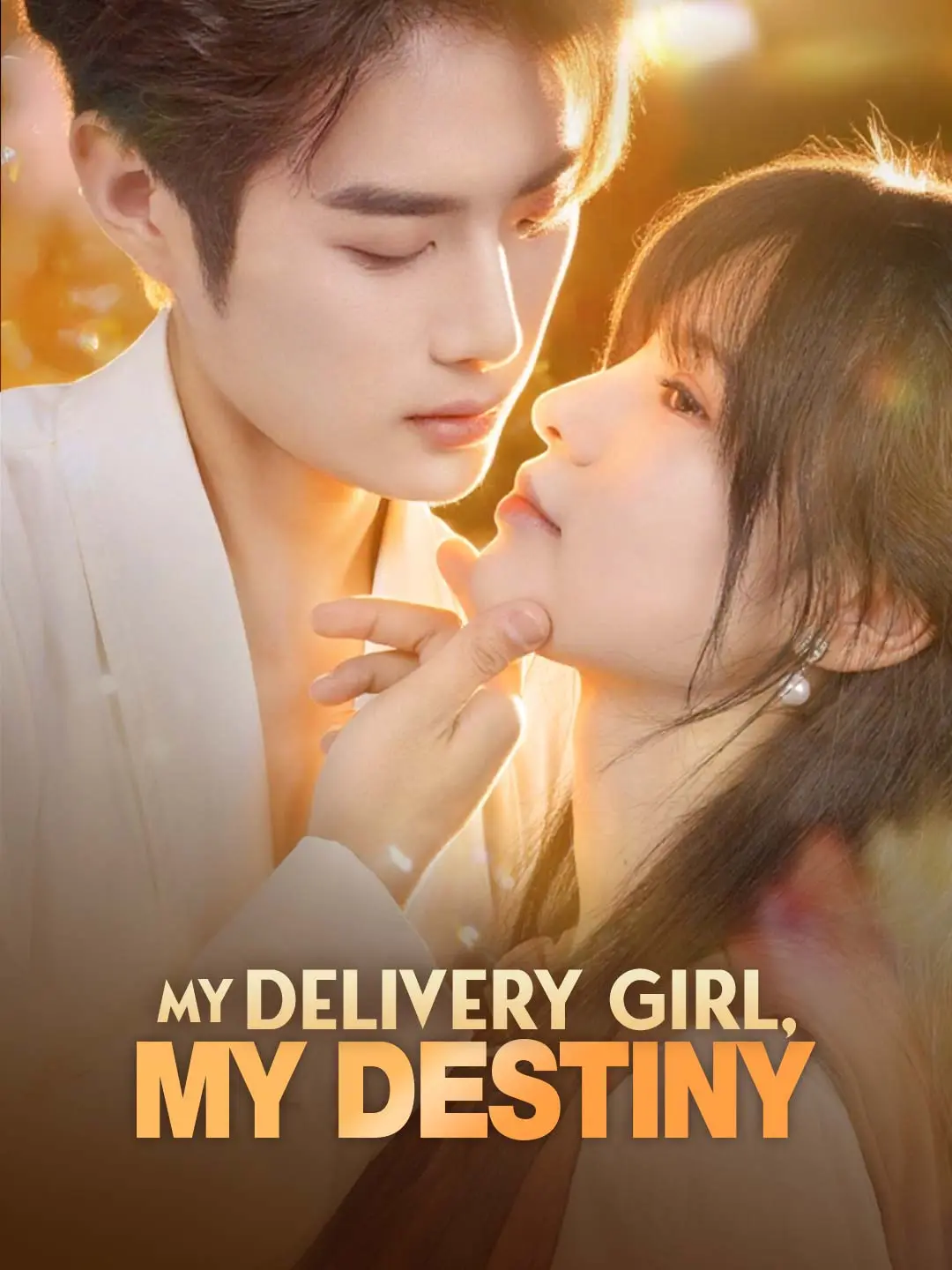 My Delivery Girl, My Destiny short drama poster
